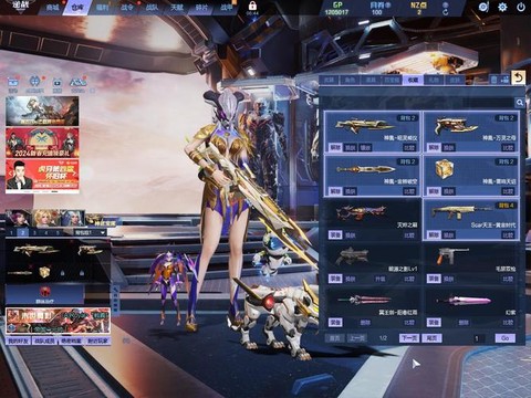 穿越火线司登怎么得[图1]