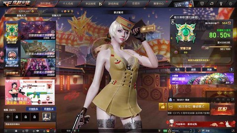 穿越火线司登怎么得[图2]