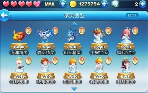 天天酷跑天字怎么得[图1]