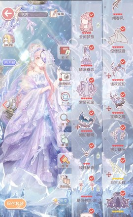 奇迹暖暖动作怎么换