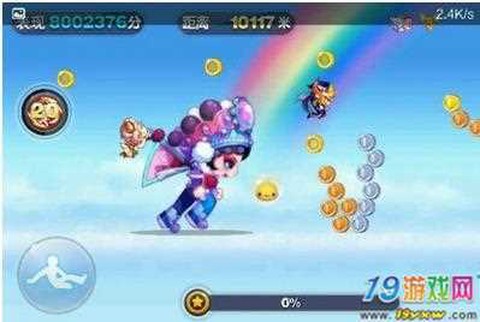 天天酷跑勇气白羊怎么[图2]