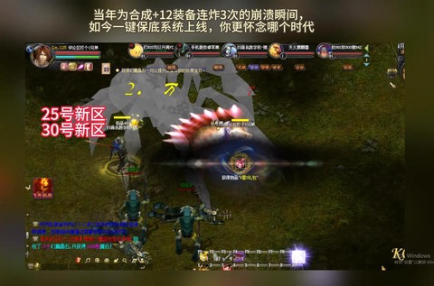 魔域新魔石怎么来的