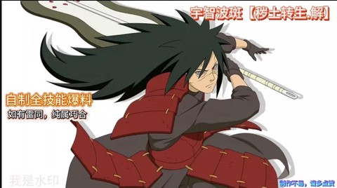 火影忍者斑是怎么死的