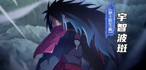 火影忍者斑是怎么死的[图2]