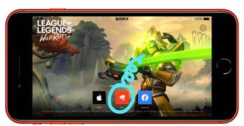 英雄联盟ios手游怎么登进去[图1]