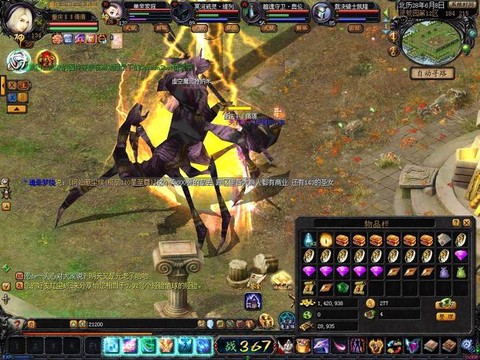 魔域打年如何中克拉[图2]