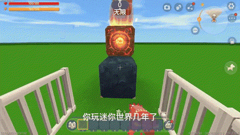 迷你世界怎么制作方块