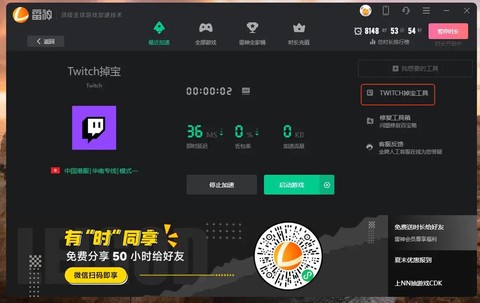 绝地求生一开始怎么弄