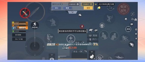 绝地求生一开始怎么弄[图2]