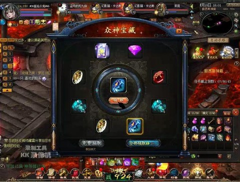 魔域10星副本掉什么[图1]