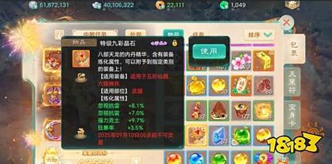 大话2怎么赚大话币