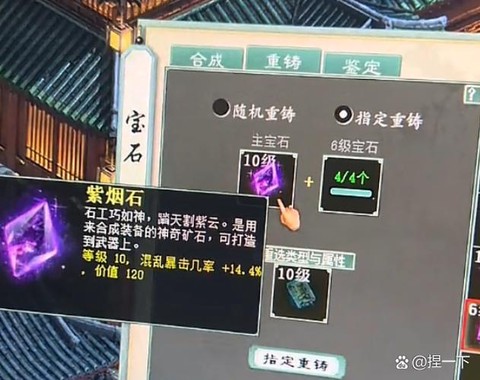 大话2怎么赚大话币[图1]