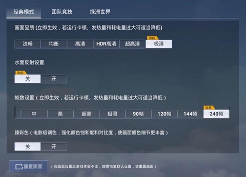 绝地求生现在优化如何[图1]