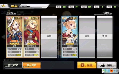 碧蓝航线怎么学技能