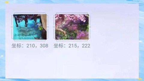 为什么倩女幽魂更新不了