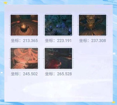 为什么倩女幽魂更新不了[图2]