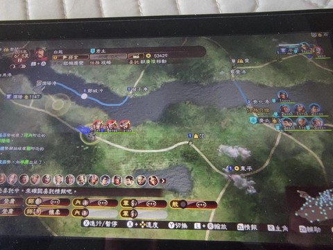 三国志13怎么导出