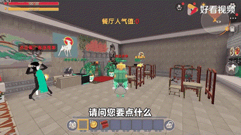 迷你世界的厨房怎么弄