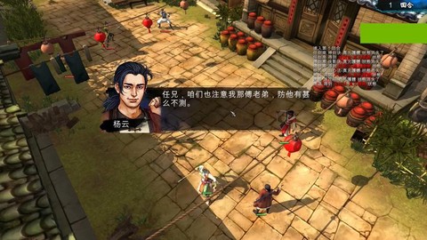 侠客风云传什么最强[图1]