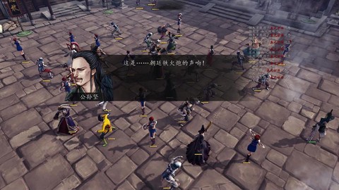 侠客风云传什么最强[图2]