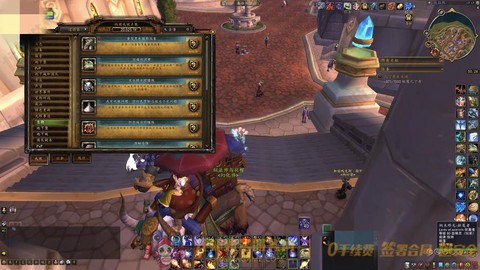 魔兽世界账号是什么