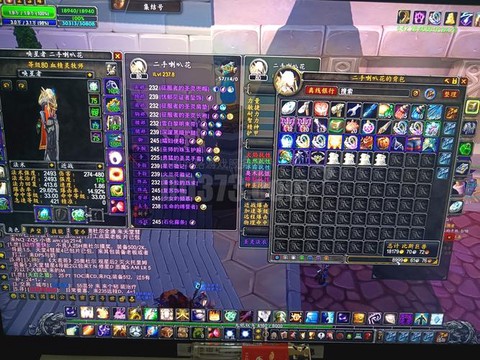 魔兽世界账号是什么[图1]