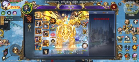 魔域口袋版极品怎么弄[图1]