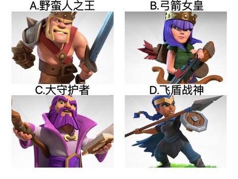 部落冲突放什么部落兵