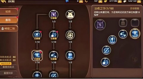 怎么用电脑玩龙之谷