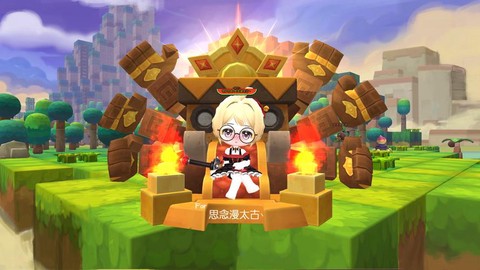 冒险岛2掉了怎么进去