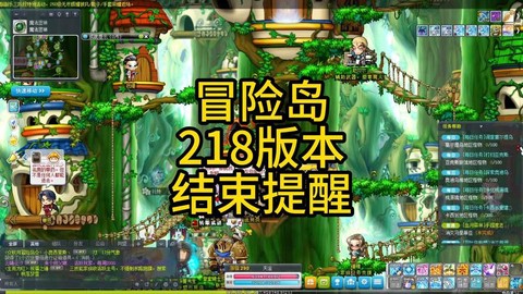 冒险岛2掉了怎么进去[图1]