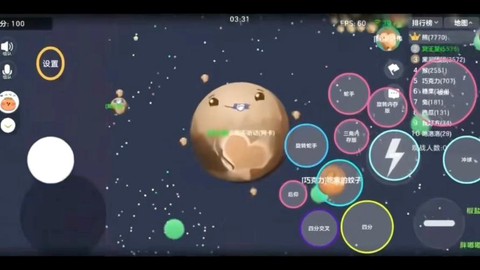 球球大作战怎么访问