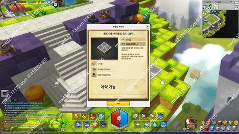 冒险岛2怎么清除房屋