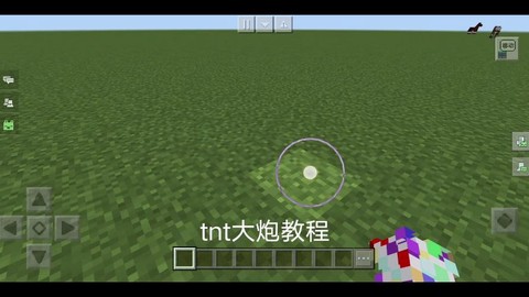 我的世界怎么做冲天炮[图1]