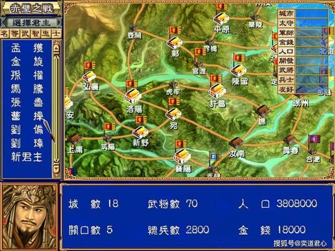 三国群英传3怎么修改