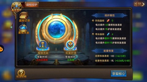 永恒纪元如何刷战力