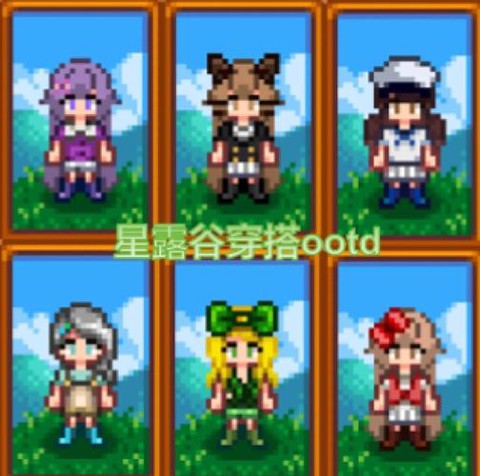 星露谷物语如何穿鞋[图1]