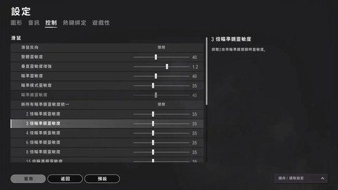 绝地求生怎么设置准星