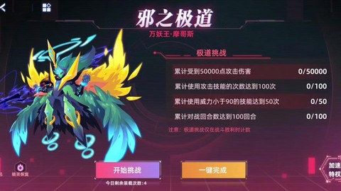 赛尔号盖亚平民怎么打