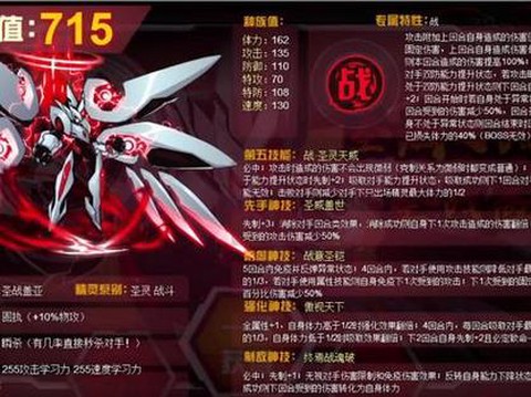 赛尔号盖亚平民怎么打[图1]