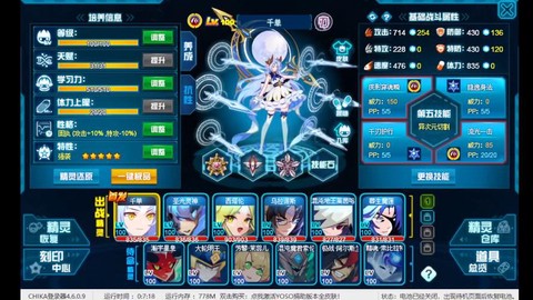 赛尔号打什么加防御