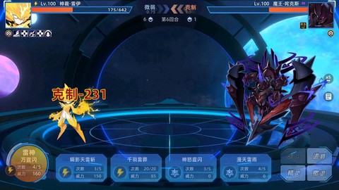 赛尔号打什么加防御[图2]