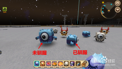 迷你世界萌眼星人怎么驯服[图2]