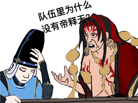 为什么阴阳师没有声音[图1]