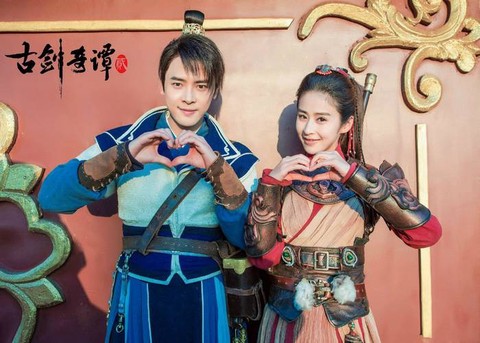 古剑奇谭2什么时候播[图1]