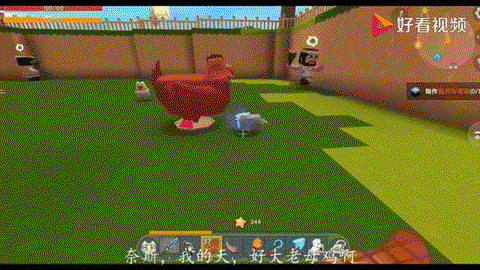 迷你世界中飞鸡吃什么[图2]