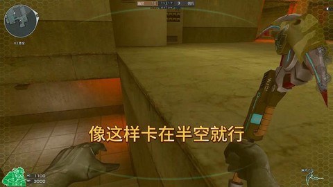 怎么卡bug穿越火线[图1]