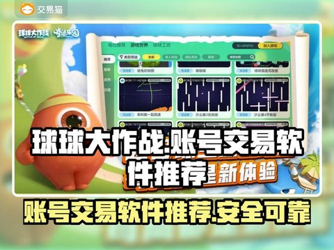 球球大作战进不去怎么办