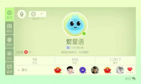 球球大作战进不去怎么办[图1]