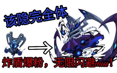 赛尔号该隐怎么打盖亚[图1]